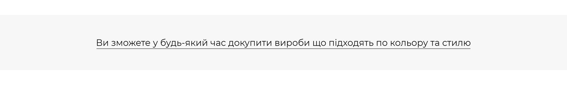 Заголовок