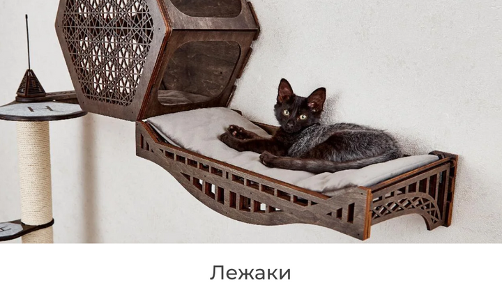 Лежаки