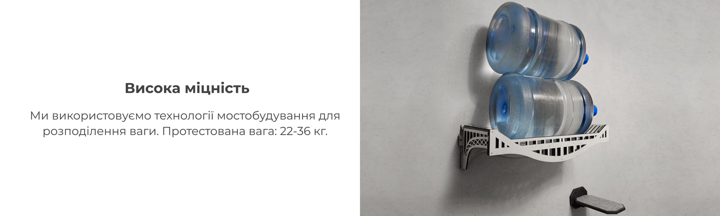 Переваги 2