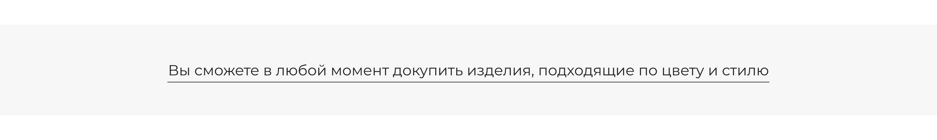 Заголовок